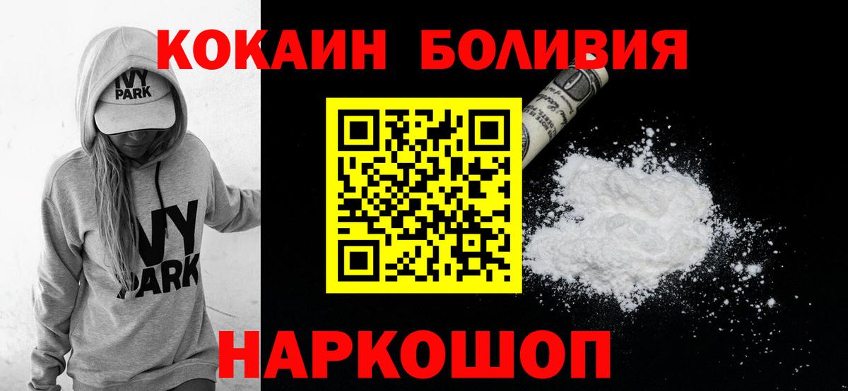 Cocaine VHQ Борисоглебск