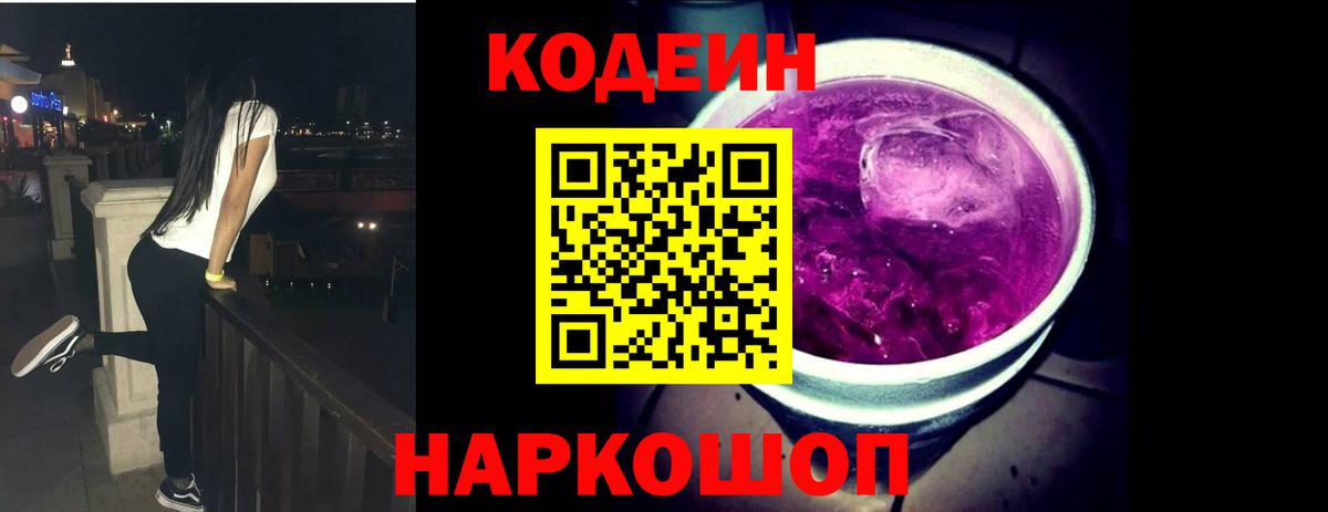 Гашиш  МЕФ   Вход с VPN  КОКАИН  ГЕРОИН  Сколько стоит  ГАШ  Экстази  Борисоглебск  Канабис 