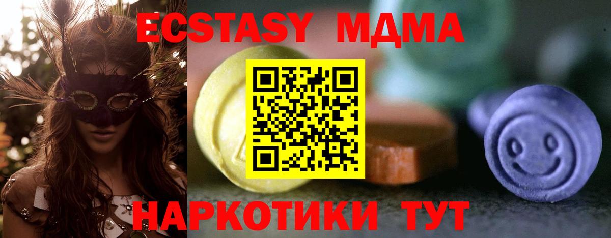 ЭКСТАЗИ Punisher  Экстази  Вход с VPN  наркота  Ecstasy louis Vuitton  Борисоглебск 