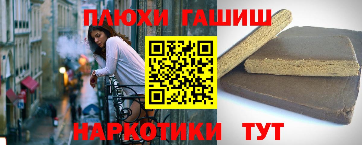 ГАШИШ Изолятор  Вход с VPN  даркнет сайт  Борисоглебск  ГАШ ice o lator 