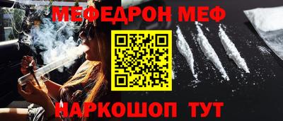ALPHA PVP Беслан