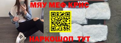 ALPHA PVP Беслан