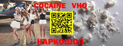 каннабис Бийск