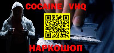 каннабис Бийск