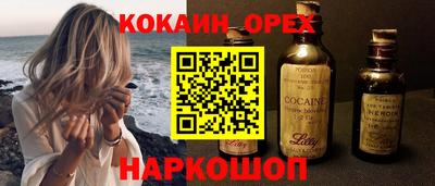 каннабис Бийск