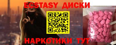 каннабис Бийск