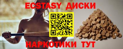 ALPHA PVP Беслан