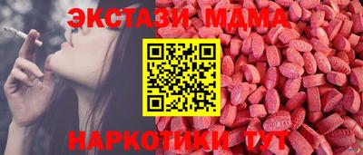 ALPHA PVP Беслан