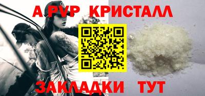 каннабис Бийск