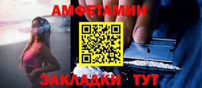 каннабис Бийск