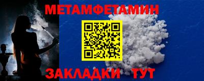 ALPHA PVP Беслан