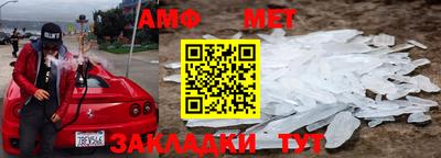 каннабис Бийск