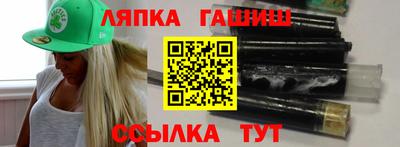 ALPHA PVP Беслан