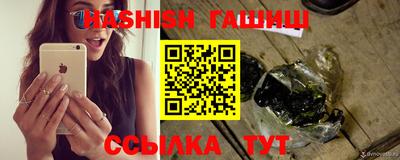 каннабис Бийск
