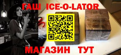 каннабис Бийск