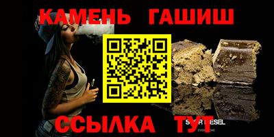 стаф Берёзовский