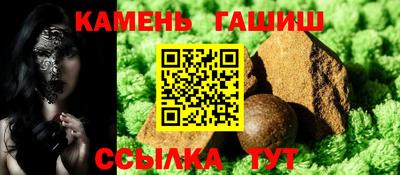 каннабис Бийск