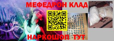 каннабис Бийск
