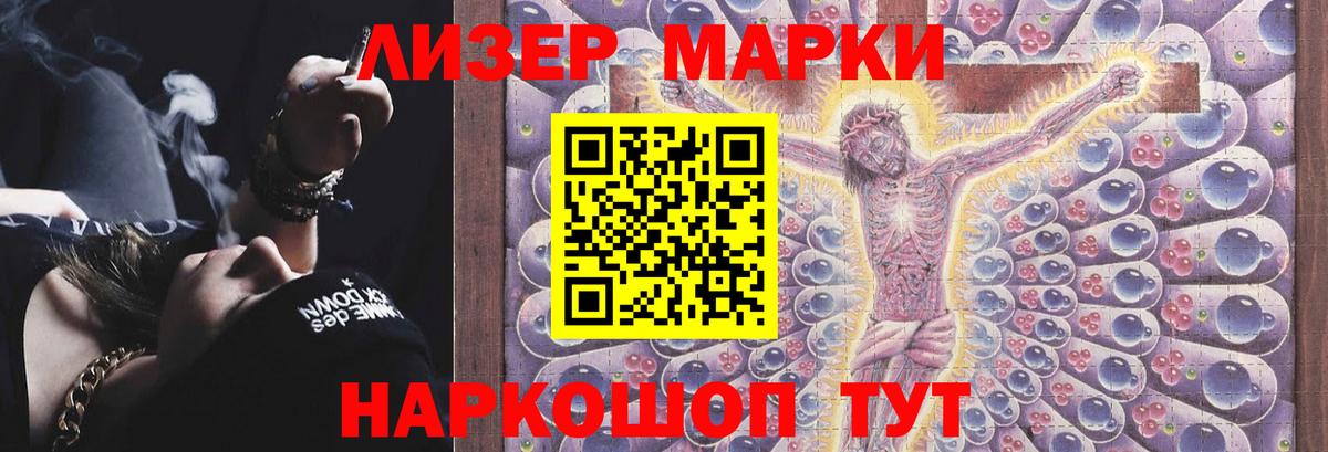 Борисоглебск  LSD-25 экстази  Вход с VPN  ЛСД экстази кислота  Лсд 25 экстази кислота 