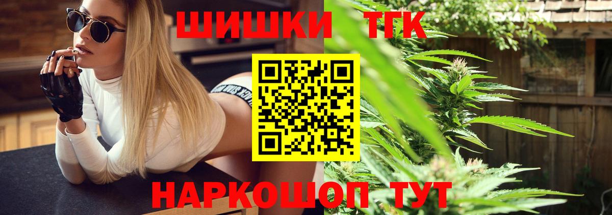 Канабис план Борисоглебск
