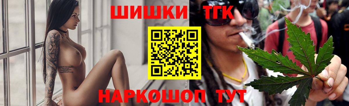 Борисоглебск  Шишки марихуана MAZAR  Вход с VPN  МАРИХУАНА Amnesia 